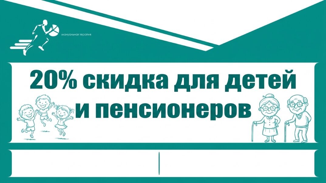 Забота о здоровье — доступнее